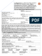 SubDivisionApplication UDA