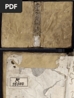 Gracian 1642, Agudeza y Arte de Ingenio | PDF | Naturaleza ...
