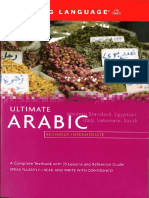 Living Languages - Ultimate Arabic - Beginner-Intermediate