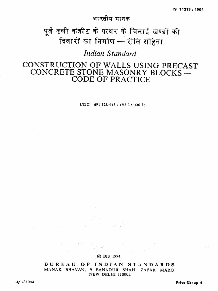 Construction of Walls Using Precast Concrete Stone Masonry Blocks