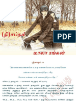 NiSaptham.pdf