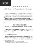 Letter