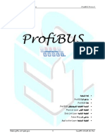 ProfiBUS Protocol Explained: A Guide to the Industrial Fieldbus Standard