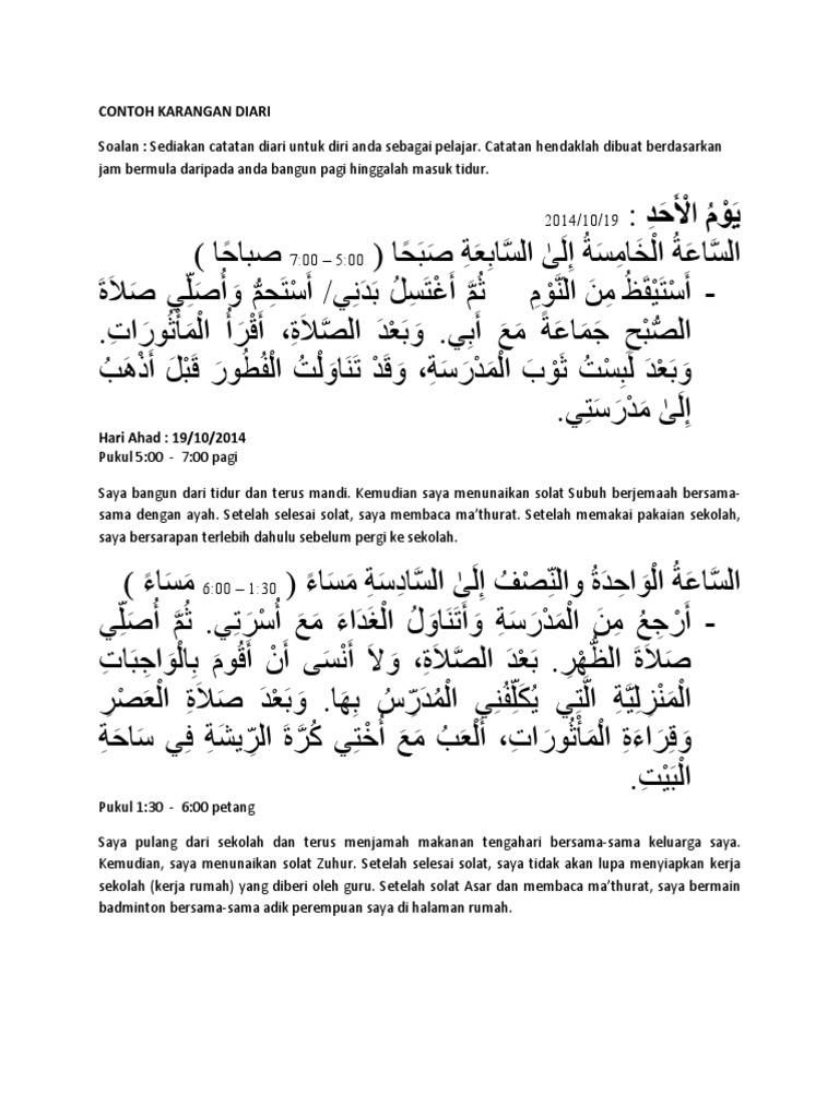 Karangan Bahasa Arab Tentang Guru