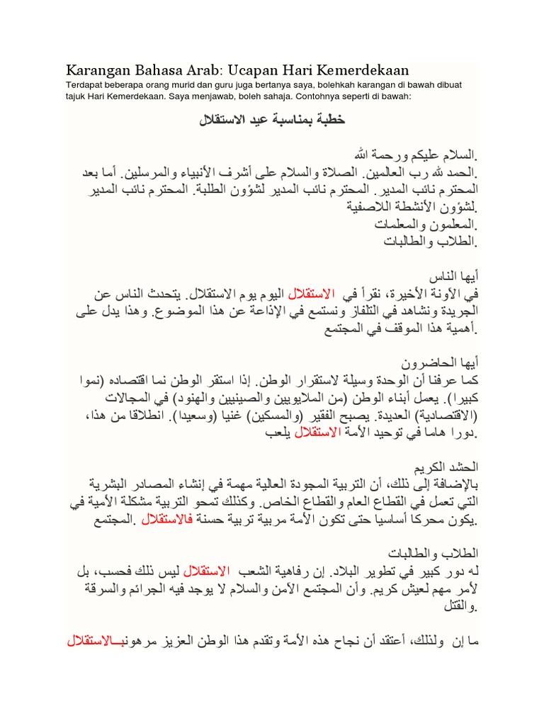 Karangan Bahasa Arab Hari Kemerdekaan Pdf