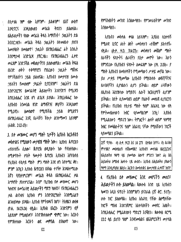 Chmanage 2 PDF 768x1024 photo Chmanage 2 PDF