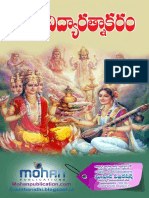 BrahmaVidyaRatnakaramu_mohanpublications (1).pdf
