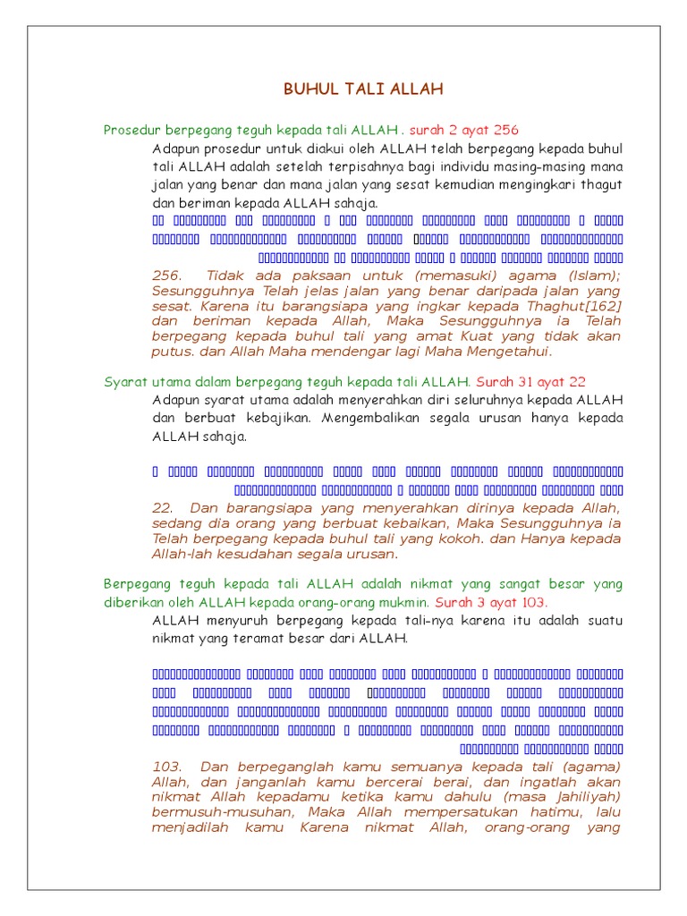 Buhul Tali Allah