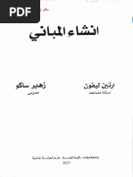 Download                  by Solution Manual    SN357642530 doc pdf