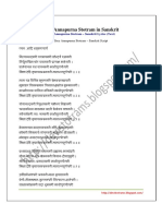 Sree Annapurna Stotram in Sanskrit PDF
