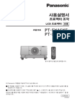 EX16K_manual.pdf