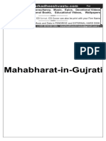 001 Mahabharat in Gujrati
