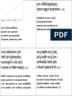 Vivekachudamani- Select Verses