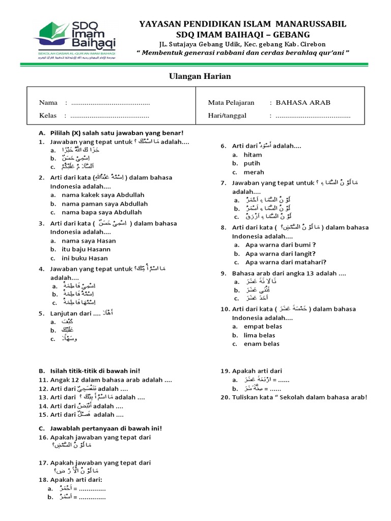 Uh Bahasa Arab Pdf