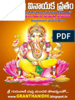 vinayaka_vratam_chaganti.pdf