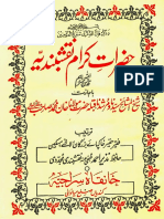 azraat_e_Kiraam _e_Naqshbandia by Ijazat of Sheikh Khawaja Khan Muhammad