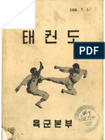 Republic of Korea Army Taekwon-Do Manual