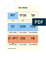 Pronombres en Hebreo