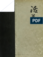 ikebana.pdf