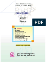 Chemistry, Standard 11, Gujarati Medium, Semester 1, 2014