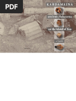 Alevras_Guide.pdf