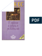 Gabriel-Garcia-Markes-O-ljubavi-i-drugim-demonima.pdf