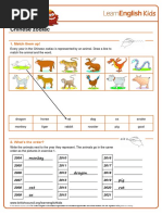 Worksheets Chinese Zodiac