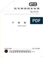 GBT1220 PDF