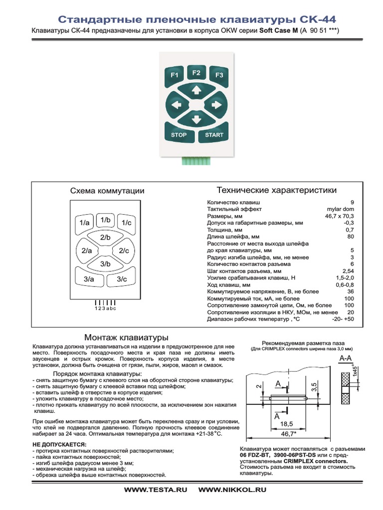 CK44 | PDF