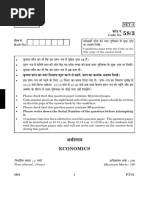 058 Set 3 Economics.pdf