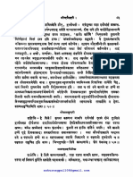 Saundarya Lahari Commentaries - 2