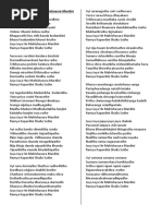 SUNDERKAND LYRICS IN ENGLISH WITH MEANING PDF DOWNLOAD visual data 3