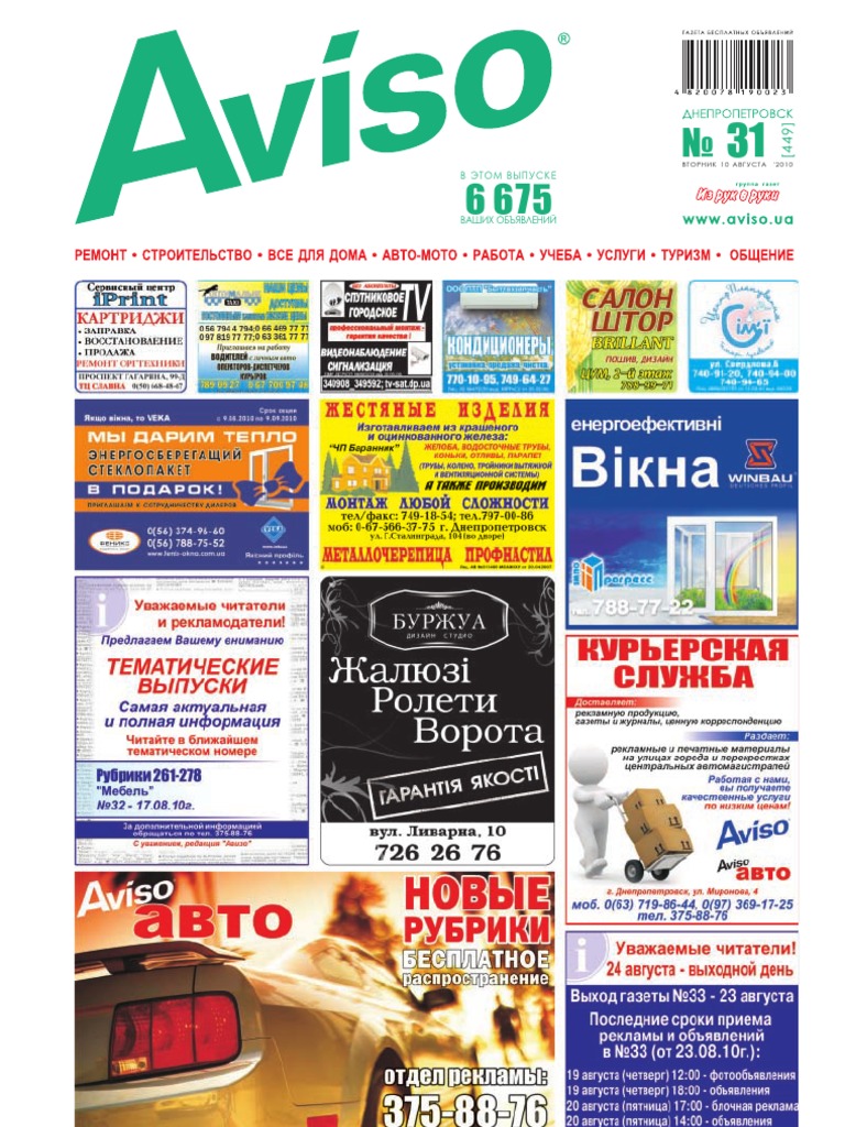 Эконом памятник Арка с резным профилем Асбест надгробие генриха viii