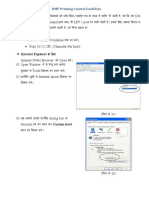 DMP Printing Control Guideline