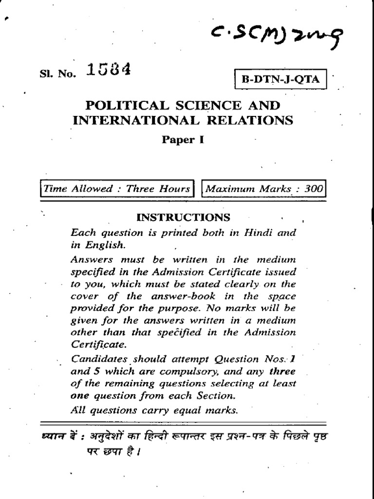 Political Science I | PDF