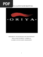 Oriya PDF