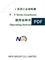 Instruction of PV Series Gearbox