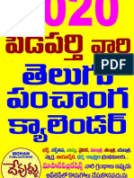 2020 Pidaparti Vari Telugu Panchanga Calender-తెలుగు క్యాలెండరు 2020 by పిడపర్తి