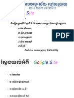 01 - GoogleSite