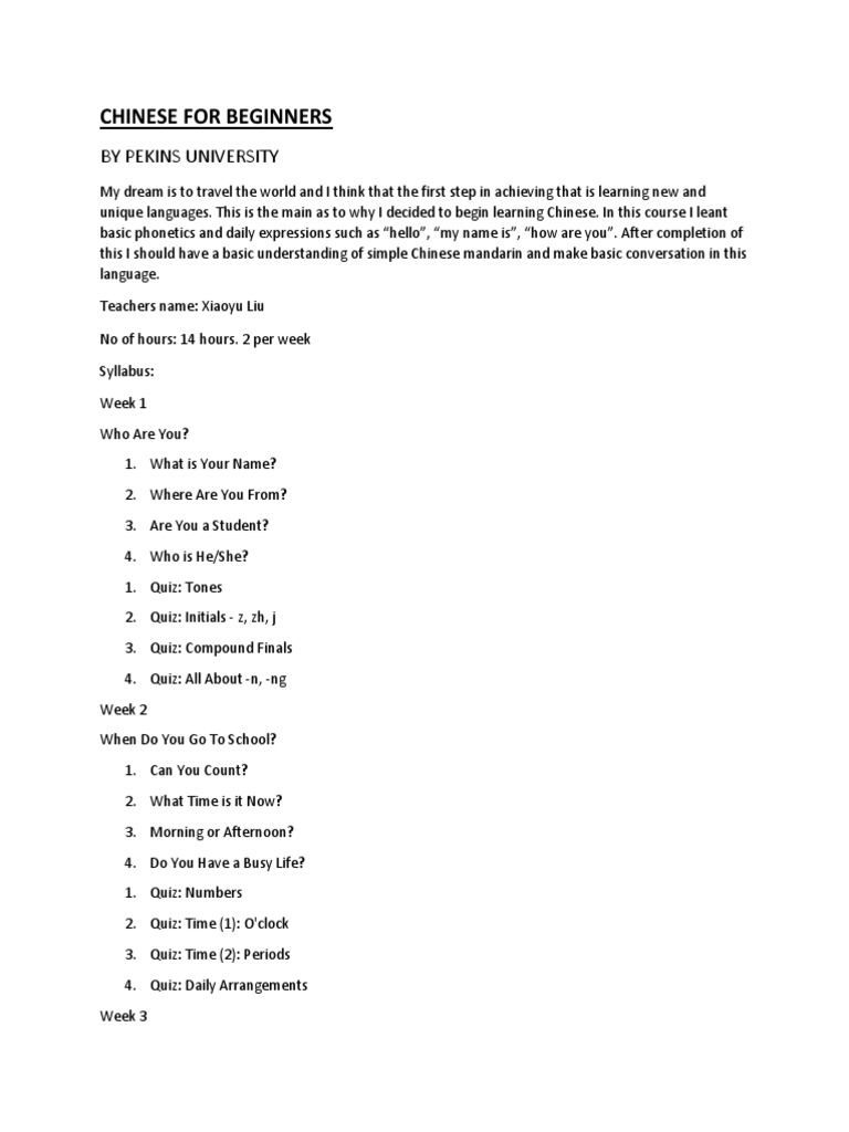 Chinese For Beginners | PDF
