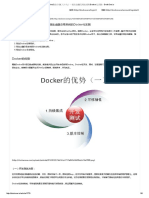 DockOne微信分享 (八十九）：恒生金融交易系统的Docker化实践 - DockOne