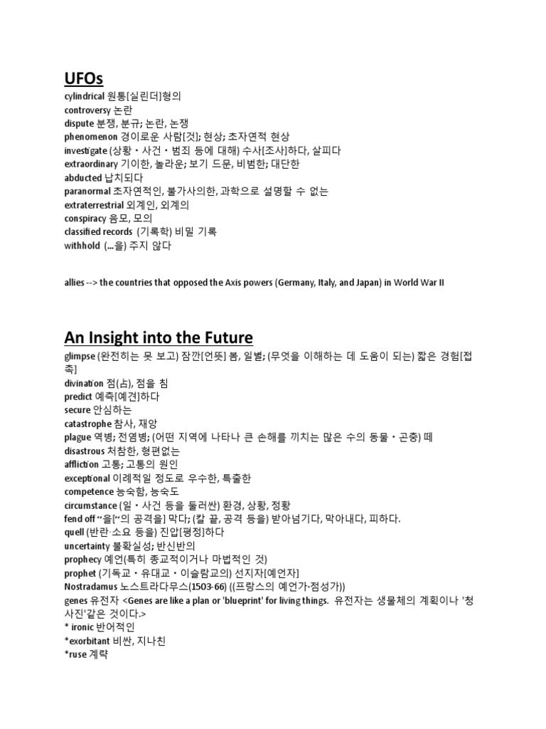 Reading for the real world 2 vocabulary words pdf
