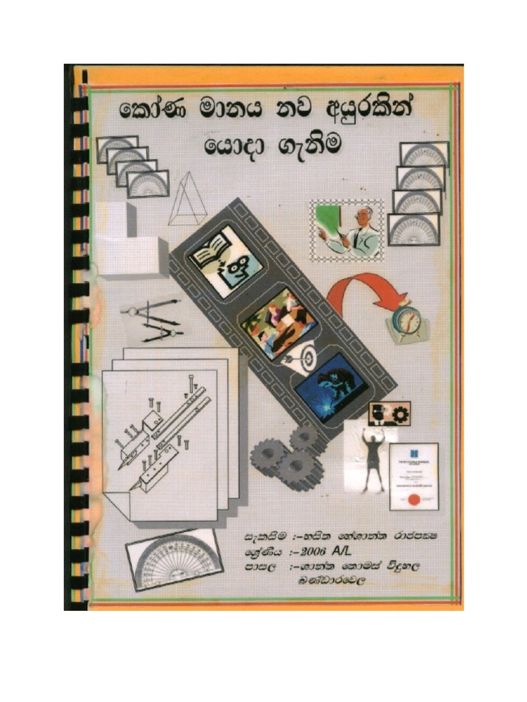 Anthurium Cultivation Pdf In Sinhala