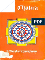 Sri Chakra S Shankara Narayanan