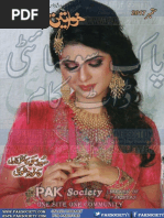 Download Khawateen Dig September 2017 NOVELSHOUSEcom by NH SN358657353 doc pdf