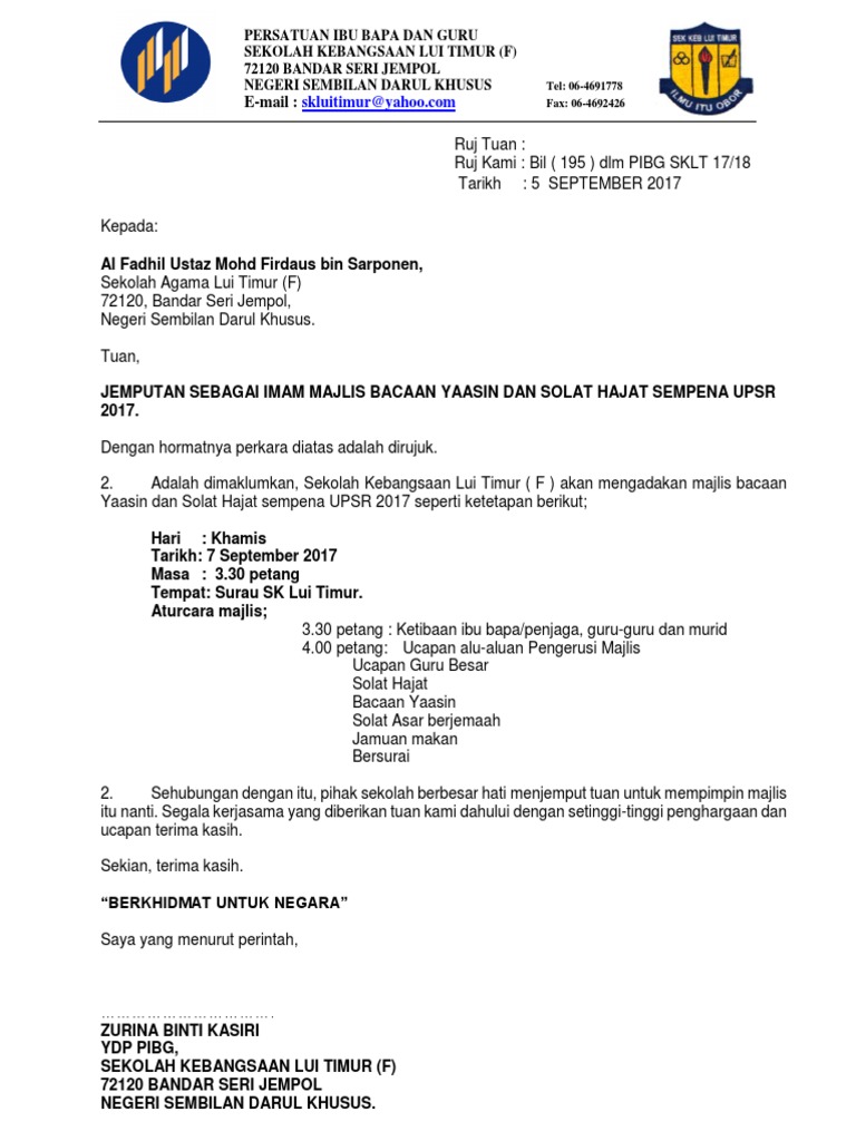 Surat Bacaan Yasin Jemputan