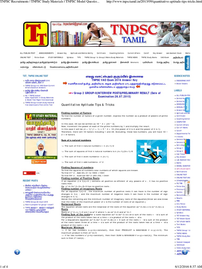 Quantitative Aptitude Tips & Tricks PDF | PDF