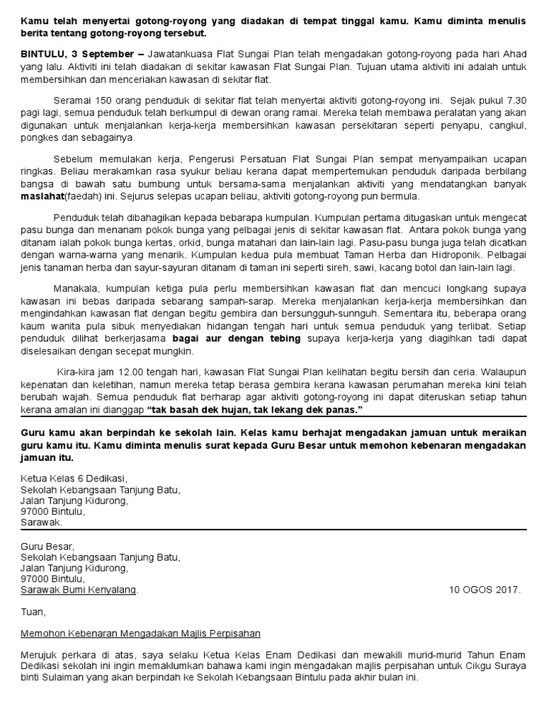 Soalan Tentang Haji - Main Game p