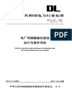 330987476-DLT-571-2007-Specification-EH-Oil.pdf
