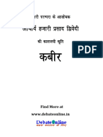 Kabir by Hazari Prasad Dwivedi PDF
